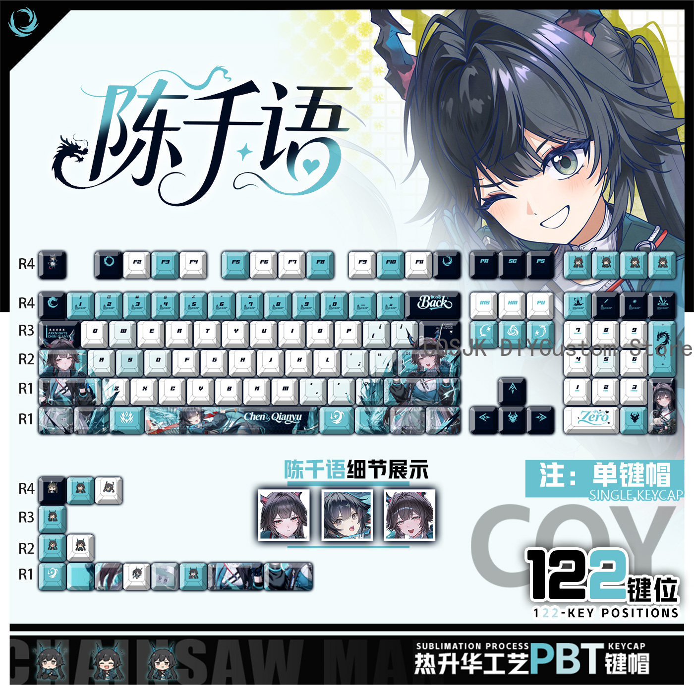 Gaming Keyboard Mechanical - 122 Tuşları Anime Chen Qianyu Arknights: