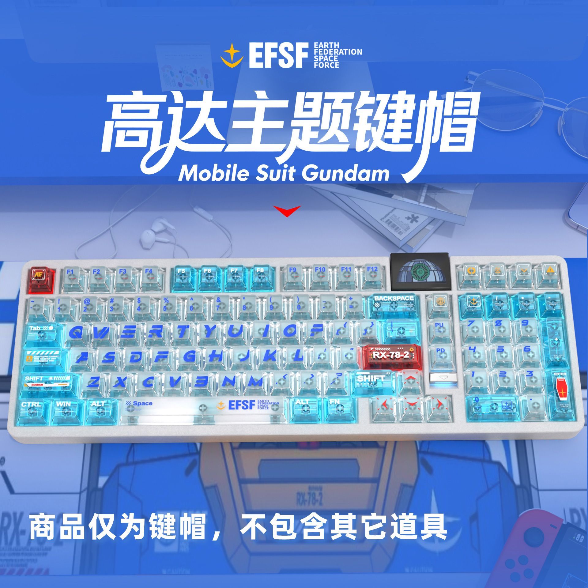 Gundam Renk Eşleştirme PC Şeff - Gaming Keyboard Mechanical incelemesi ve fiyatı