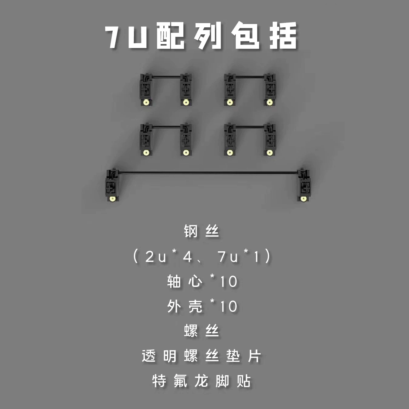 OwLab V3 PCB Stabilizatörleri  - Stabilizer Screw In incelemesi ve fiyatı